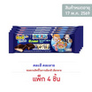 ทิวลี่ ทวินจัมโบ้เวเฟอร์รสวานิลลาพร้อมพวงกุญแจวันพีช คละลาย 35 กรัม (แพ็ก 4 ชิ้น)