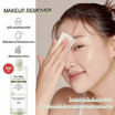 Cokki คลีนซิ่งวอเตอร์ Tea Tree Cleansing Water 500 มล.