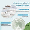 Cokki สครับหนังศีรษะ Sea Salt Therapy Scalp hair Scrub 300 กรัม
