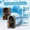 Cokki สครับหนังศีรษะ Sea Salt Therapy Scalp hair Scrub 300 กรัม