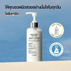 Cokki โลชั่นทาผิวกาย Smoothing Perfume Body Lotion 500 มล.