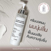 Cokki ครีมนวดผม Natural Nourish Repair Conditioner 500 มล.