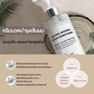 Cokki ครีมนวดผม Natural Nourish Repair Conditioner 500 มล.