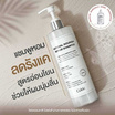 Cokki แชมพู Natural Nourish Repair Shampoo 500 มล.