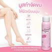 Cokki มูสกำจัดขน Hair Removal Spray 100 มล.