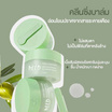 Cokki คลีนซิ่งบาล์ม Mild Ice-Cream Cleansing Balm 120 กรัม