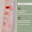 Cokki คลีนซิ่งบาล์ม Mild Ice-Cream Cleansing Balm 120 กรัม