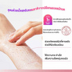 Cokki สครับผิว Niacinamide Brightening Body Scrub 250 กรัม