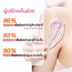 Cokki สครับผิว Niacinamide Brightening Body Scrub 250 กรัม