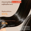 Cokki ทรีทเมนท์บำรุงผม Hair Treatment 1000 มล.