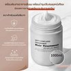 Cokki ทรีทเมนท์บำรุงผม Hair Treatment 1000 มล.