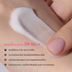 Cokki โลชั่นบำรุงผิวกาย Niacinamide Brightening Body Lotion 520 มล.