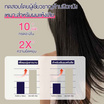 Cokki ครีมนวดผม Anti-Hair Loss Fragrance Conditioner 500 มล.