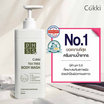 Cokki ครีมอาบน้ำ Tea Tree Body Wash 900 มล.