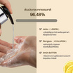 Cokki ครีมอาบน้ำ Lemon & Hyaluron Avocado Extract Shower Gel 750 กรัม