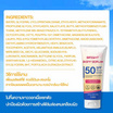 Cokki เซรั่มกันแดดผิวกาย Bright Body Serum 120 มล.