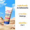 Cokki เซรั่มกันแดดผิวกาย Bright Body Serum 120 มล.