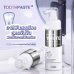 Cokki ยาสีฟัน Herbal White Toothpaste 250 กรัม