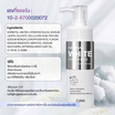 Cokki ยาสีฟัน Herbal White Toothpaste 250 กรัม