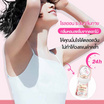 Cokki โรลออน Extra Dry Anti-Perspirant Deodorant Roll-On 40 มล.