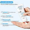 Cokki บาล์มบำรุงผิว B5 Sooththing Moisturizer Cream 80 กรัม