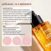 Cokki ออยล์บำรุงผม Scented Repair Essence Hair Oil 100 มล.