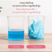 กระดาษซับปัสสาวะสัตว์เลี้ยง Size S 25 x 30 cm.