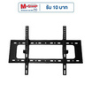 SCI-MAX ขาแขวนทีวี รุ่น PPS-C55 SCI-MAX ขาแขวนทีวี รุ่น PPS-C55