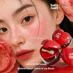 Baby Emily บลัช&ลิป Mellow Cloud Cheek&Lip Blush 5 กรัม