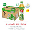 โออิชิกรีนที ต้นตำรับ 400 มล. (ยกลัง 24 ขวด)