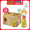 โออิชิกรีนที น้ำผึ้งมะนาวไม่มีน้ำตาล 400 มล. (ยกลัง 24 ขวด)