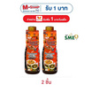 ส้มป่อย  น้ำปลาร้าปรุงรสสูตรโบราณ  380 มล.