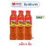 คุณนิด น้ำจิ้มสุกี้จัดจ้าน 500 กรัม (แพ็ก 6 ชิ้น)