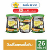คนอร์มันฝรั่งบดถ้วย รสดั้งเดิม 26 กรัม (แพ็ก 6 ถ้วย)