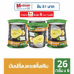 คนอร์มันฝรั่งบดถ้วย รสดั้งเดิม 26 กรัม (แพ็ก 6 ถ้วย)