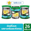 คนอร์มันฝรั่งบดถ้วย รสซาวครีมและหัวหอม 26 กรัม (แพ็ก 6 ถ้วย)