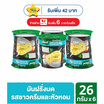 คนอร์มันฝรั่งบดถ้วย รสซาวครีมและหัวหอม 26 กรัม (แพ็ก 6 ถ้วย)