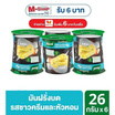 คนอร์มันฝรั่งบดถ้วย รสซาวครีมและหัวหอม 26 กรัม (แพ็ก 6 ถ้วย)