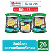 คนอร์มันฝรั่งบดถ้วย รสซาวครีมและหัวหอม 26 กรัม (แพ็ก 6 ถ้วย)