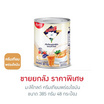 มะลิโกลด์ ครีมเทียมพร่องไขมัน 385 กรัม (ยกลัง 48 กระป๋อง)