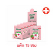 ริโคลา ลูกอมชูการ์ฟรี ราสพ์เบอร์รีมินต์ 15 กรัม (แพ็ก 15 ซอง)