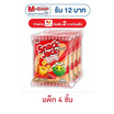 สแน็คแจ๊ค ริง ขนมถั่วลันเตาอบกรอบ รสปาปริก้า 50 กรัม (แพ็ก 4 ชิ้น)