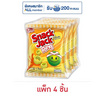 สแน็คแจ๊ค ริง ขนมถั่วลันเตาอบกรอบ รสดั้งเดิม 50 กรัม (แพ็ก 4 ชิ้น)