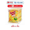 สแน็คแจ๊ค ริง ขนมถั่วลันเตาอบกรอบ รสดั้งเดิม 50 กรัม (แพ็ก 4 ชิ้น)
