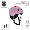 SCOOT & RIDE HELMET S-M - ROSESCOOT & RIDE หมวกกันน็อคเด็ก ขนาด S-M สีโรส