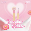 Obuse อายไลเนอร์ Bunny Line Eyeliner 0.5 กรัม