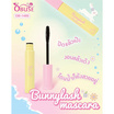 Obuse มาสคาร่า Bunny Lash Mascara 5 กรัม