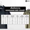 THE ROOM'S เสื้อเชิ๊ตฮาวาย สีกรมท่า