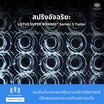 LOTUS ที่นอน รุ่น MATILDA 100