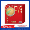 เปาส้มมงคล (ยกแพ็ก) สารทจีน 2026